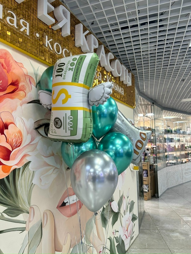 Доставка воздушных шаров по большой Ялте🌸
Находимся ...