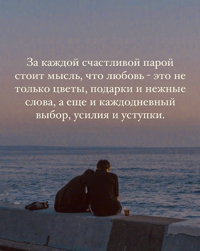 Счастье не всегда дается просто..