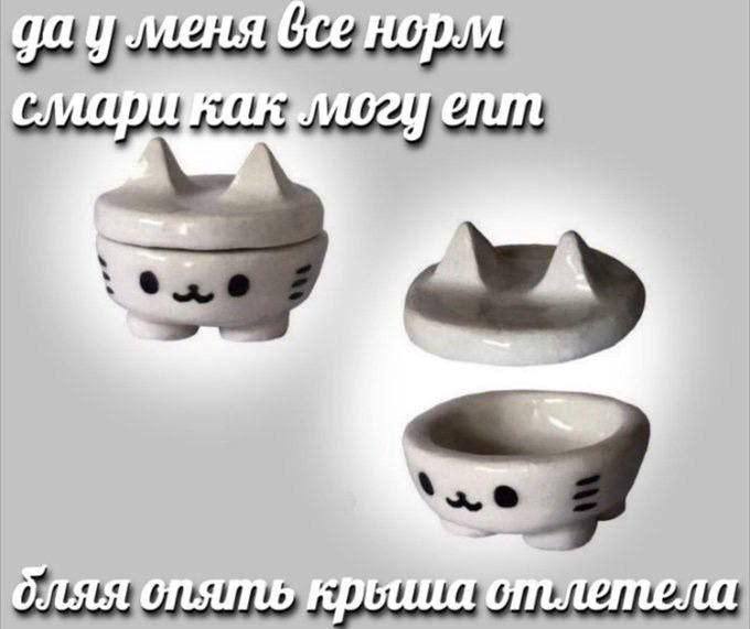 Утренняя подборочка