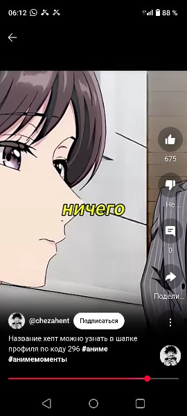 #что_за_аниме?
В ютубе увидел. Там что-то про жену