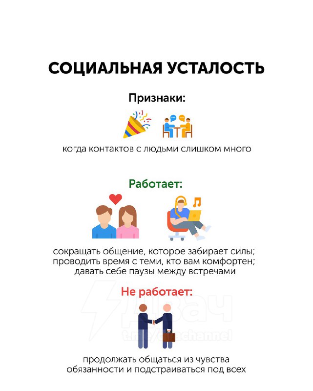Если усталость не проходит, значит, вы отдыхаете неправильно
Чтобы восстановить силы, важно подобра