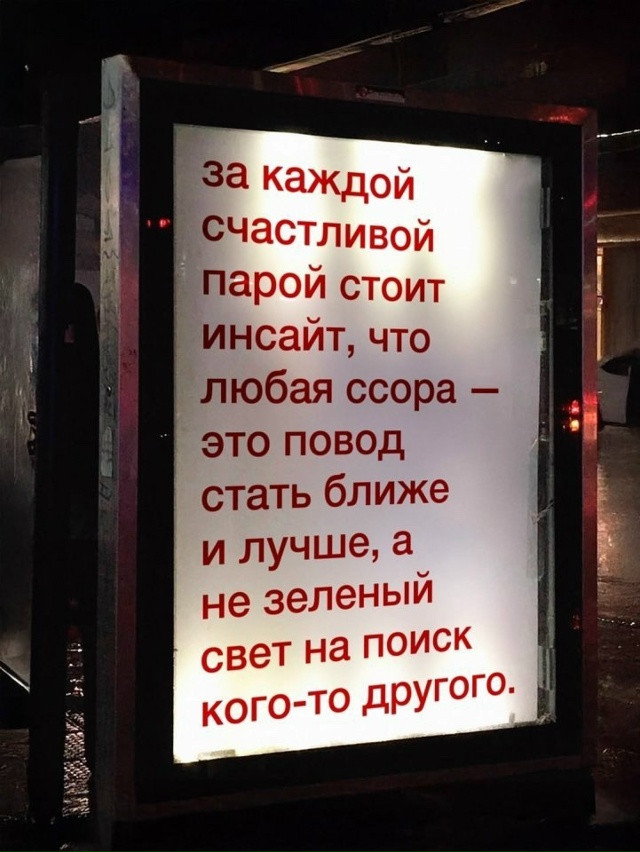 Плакат дело говорит...