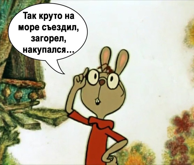 Сами напросились😅