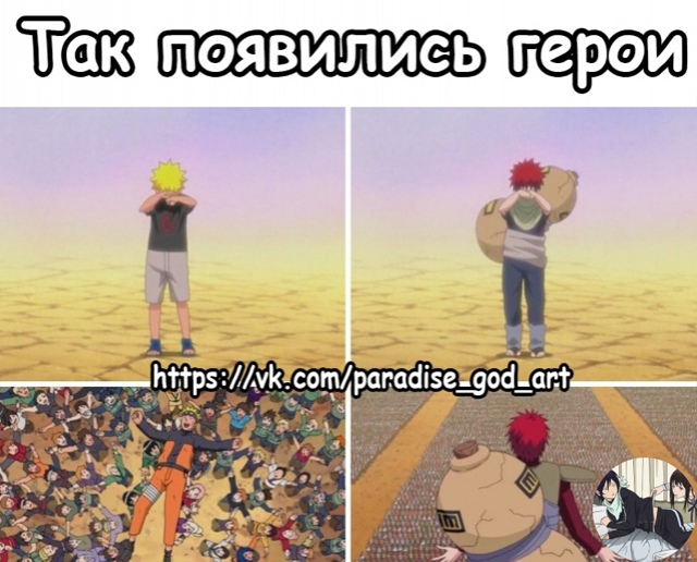 Аниме - прикольно