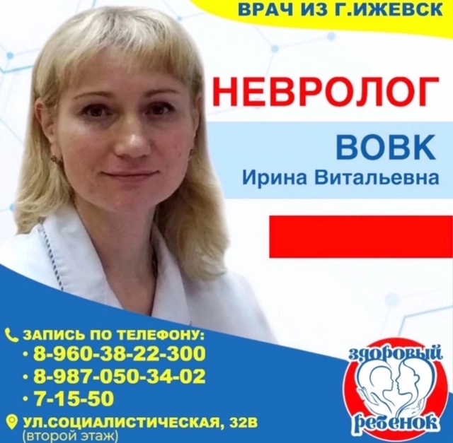 ❗️❗️❗️26 июля❗️❗️❗️
☀️детский эндокринолог
Ба?...
