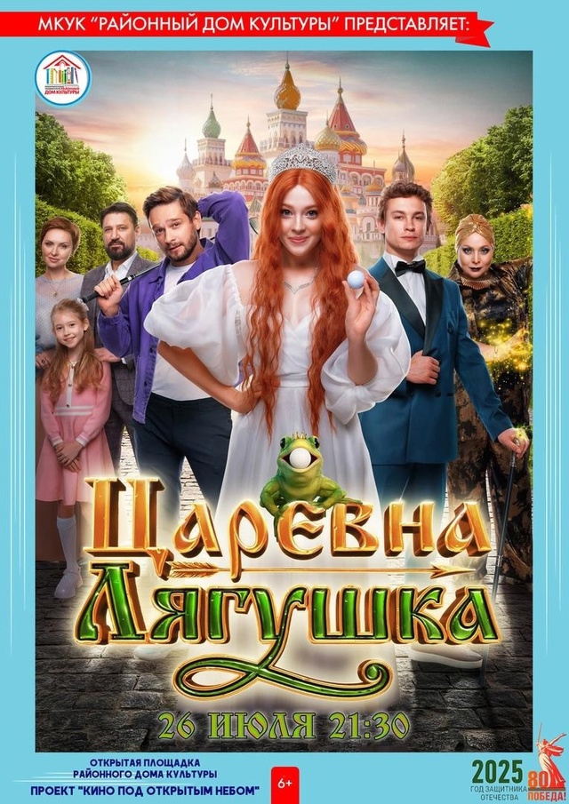◀️ВЫХОДНЫЕ ВМЕСТЕ▶️
________________________
Проведите выходн...