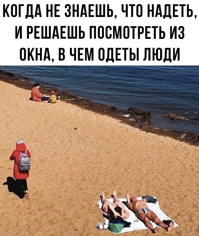 Немного о погоде этим летом