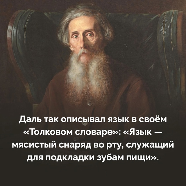 Подборка фактов.