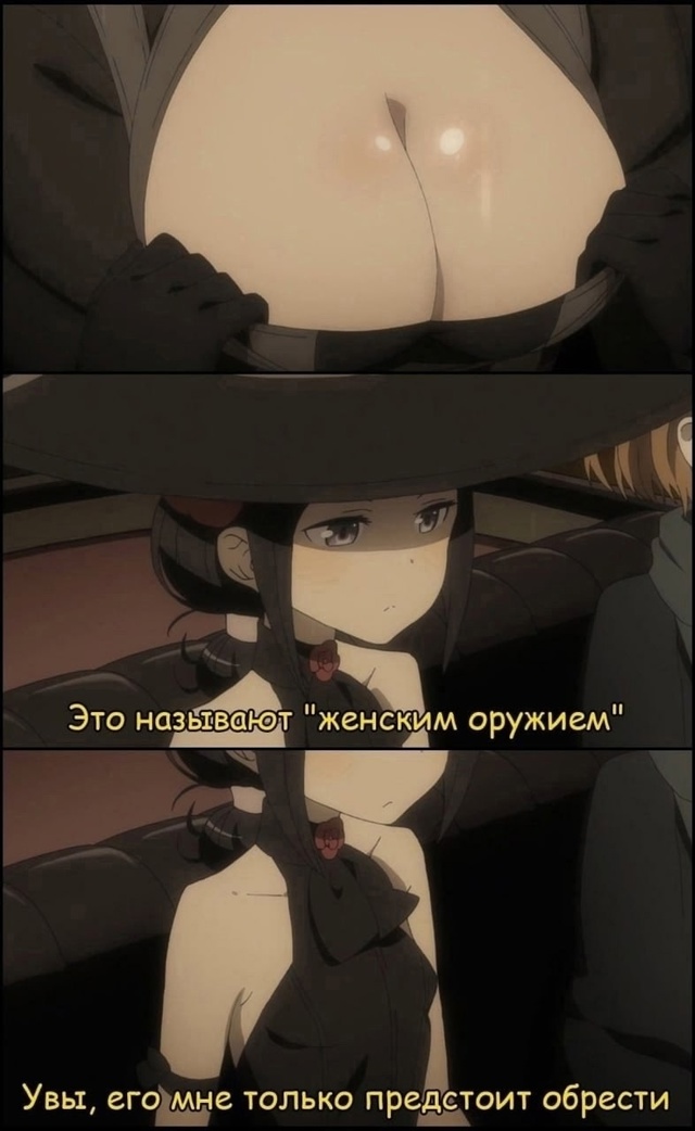 #что_за_аниме