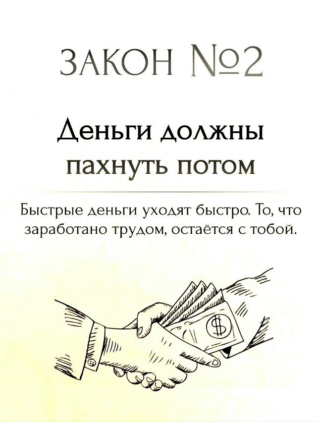 Очень хорошие советы