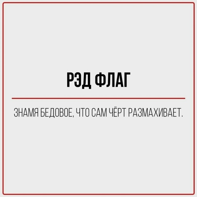 Ох уж эти новые словечки😅