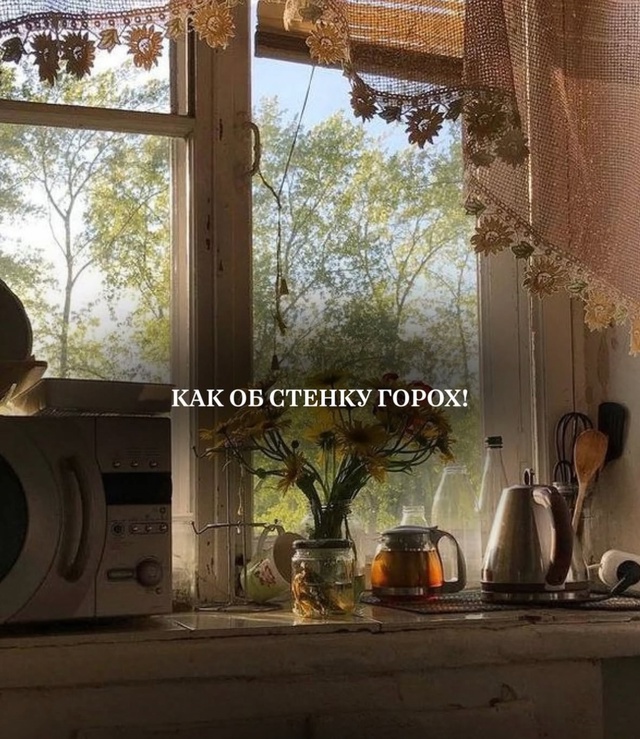 Вспомнили? Прослезились...