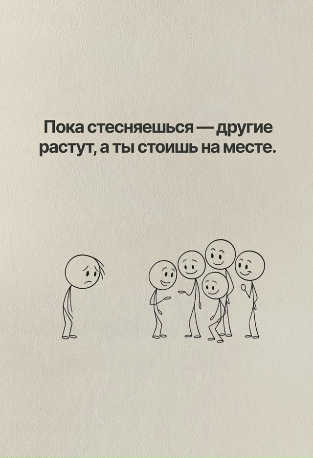 Каждый день жизнь дает нам тысячи возможностей....