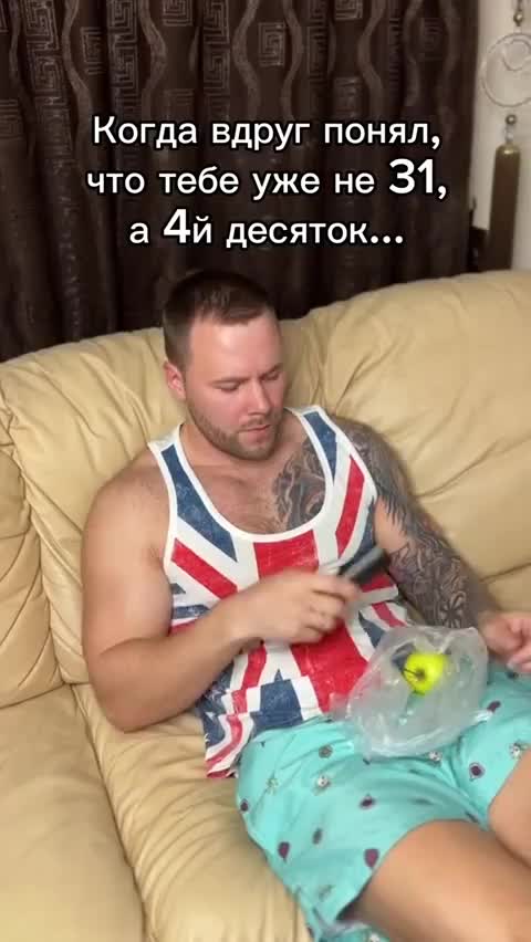 Понимаешь, что тебе давно больше тридцати... 😢