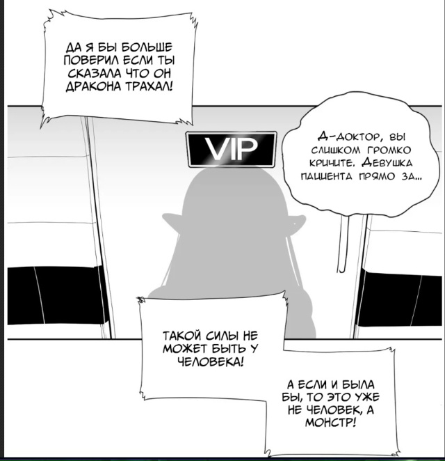 #что_за_манга