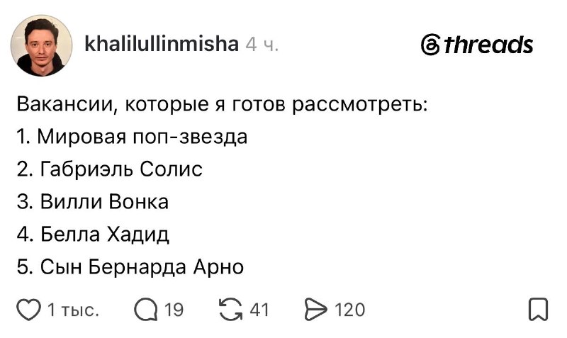 Работать готовы только на таких условиях 💅