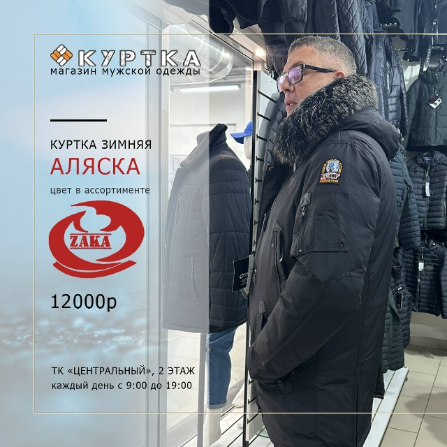 💥ЗНАМЕНИТАЯ 
