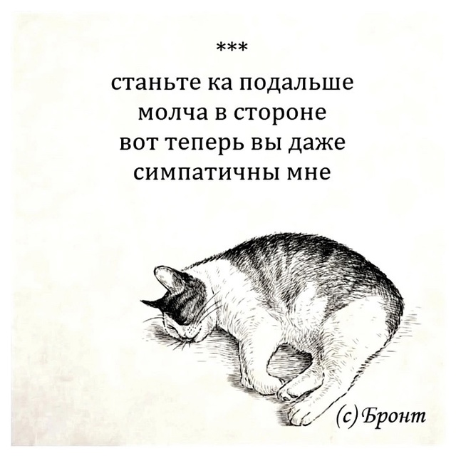 Стишки)