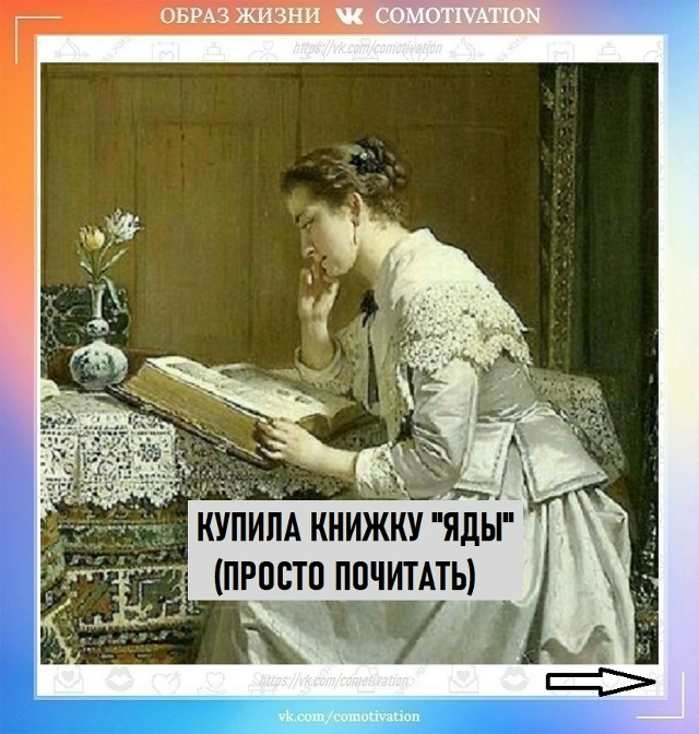 Расширяет кругозор.