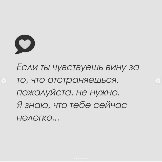 Одним сообщением можно спасти...
