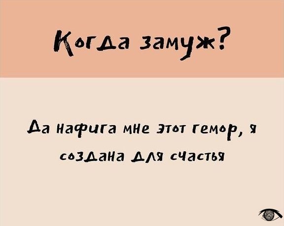 Как правильно отвечать на вопрос: 