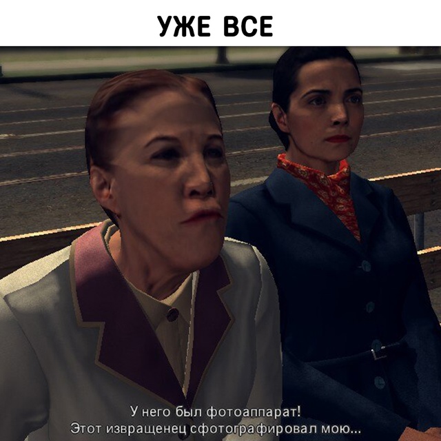 Фелпс, у нас труп! Возможно криминал! По коням!