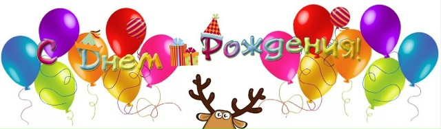 🎁 От чистого сердца поздравляем участников нашей гру?...