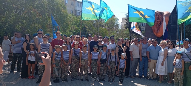 С днём ВДВ ура ура ура-а-а 🥳