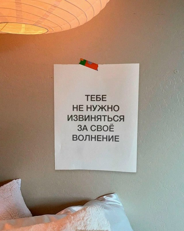 Немного мудрости😅