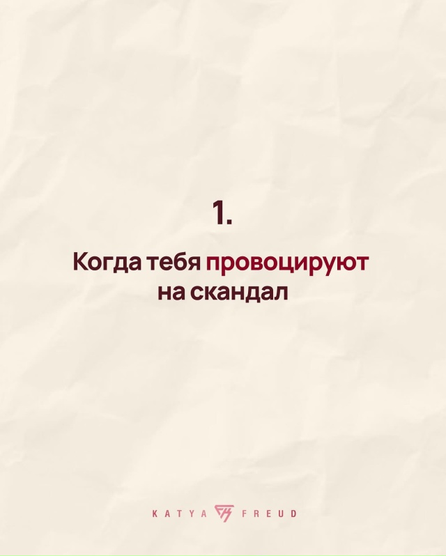 Прямо в точку🎯