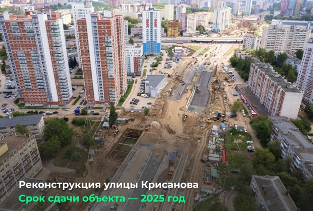 ⚡️Губернатор Дмитрий Махонин проинспектировал дорож...