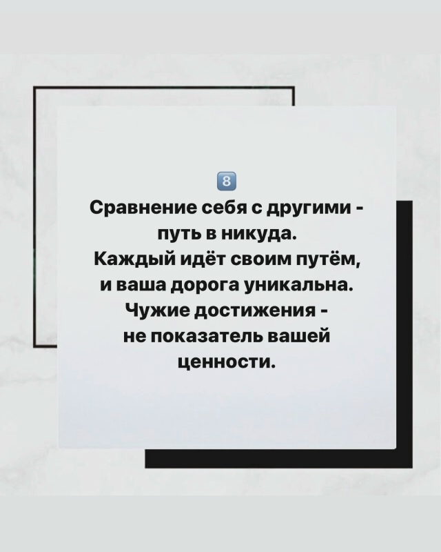 Лучше понять эти вещи сейчас, чем потом оглядываться и ...