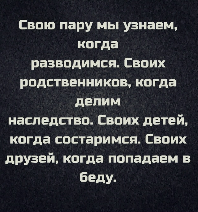 Различные ситуации