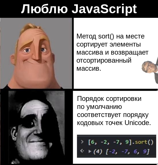 #javascript