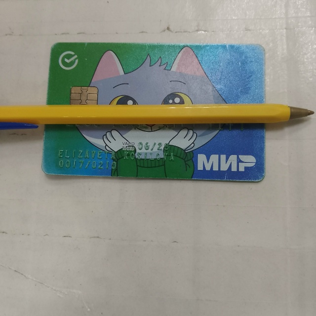 Нашли на автовокзале. Забрать можно, но с документами