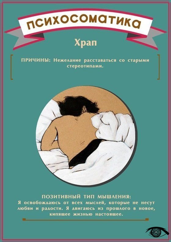 Так вот, почему это все происходит 😱