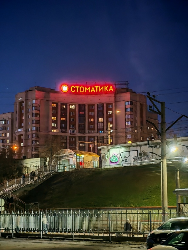 Спoкoйнoй нoчи