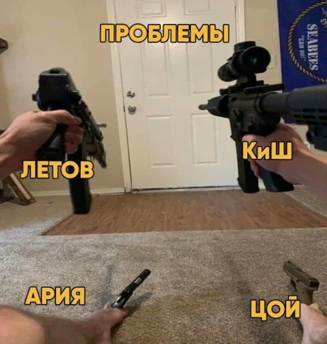 Они помогут все решить