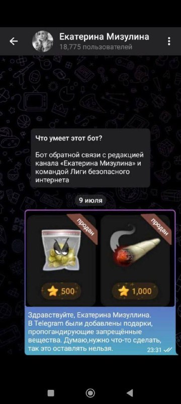 Кто написал 4 млн. доносов?
@givemetonru