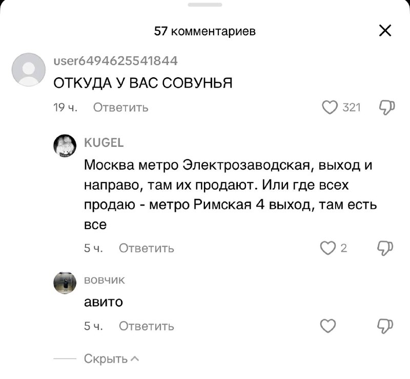 Омг, Нюшу, Совунью и Ёжика тоже подвезли во «Вкусно — и точка!»
Их продажи должны были начаться 27