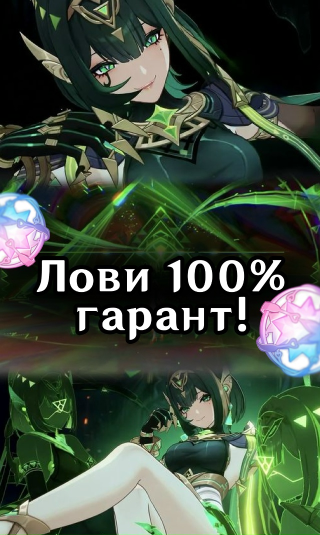 Забери свою Нефер💚
~На ВБ~