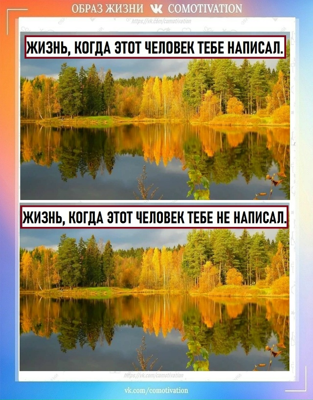 Реальность нейтральна.