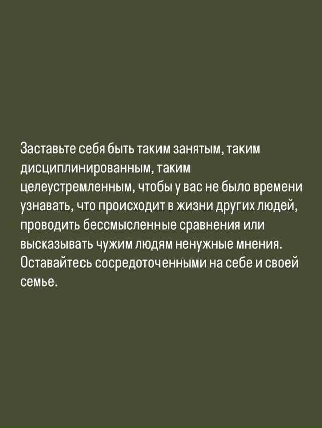 Цените брак...