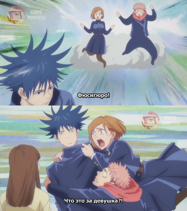 Магическая битва 🎬 23 серия