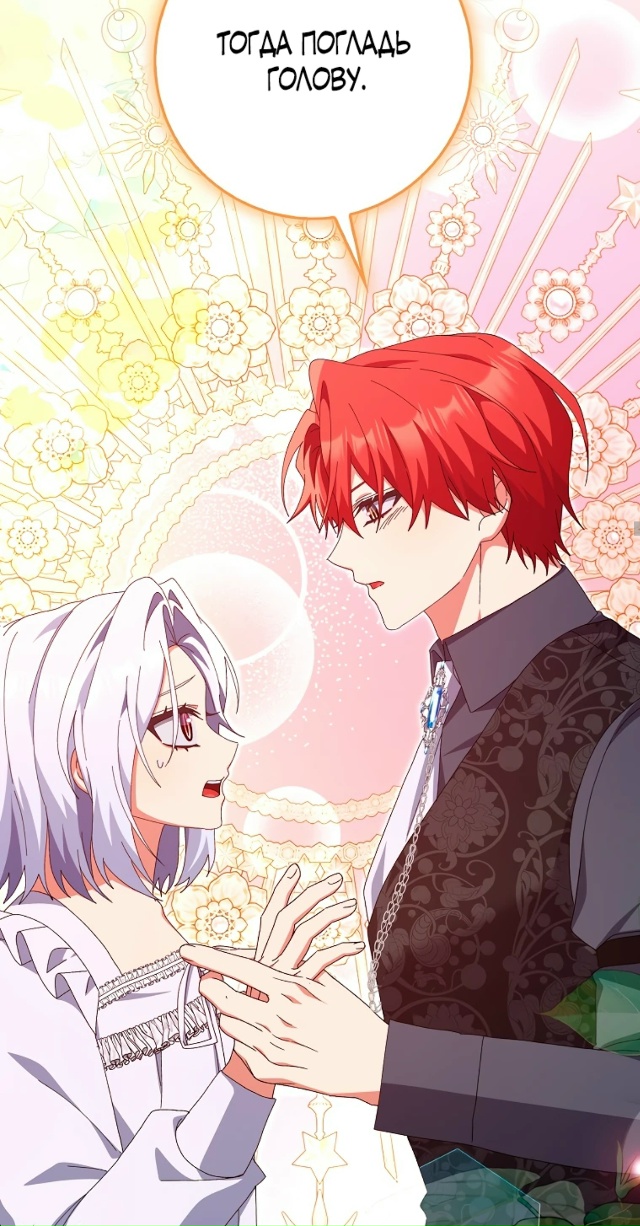 Я неправильно воспитала своего мужа