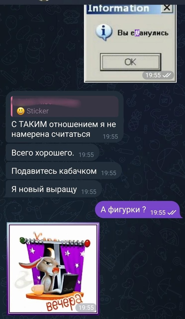 Где перед отправкой побывал кабачок лучше даже не знат...