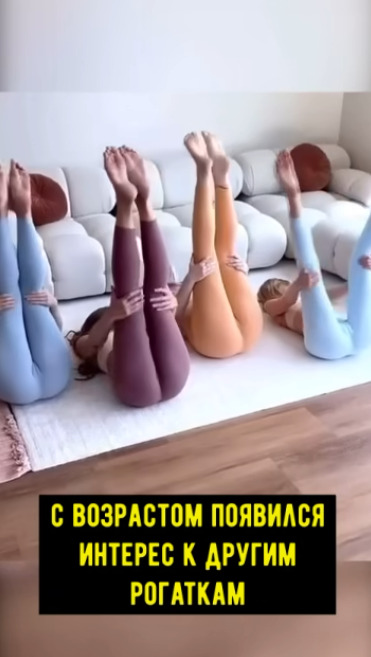 Те самые мамины подруги, которые решили позаниматься г...