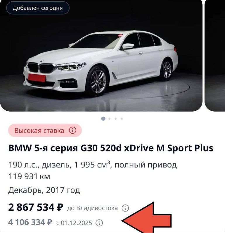 🥲Автодилеры начали наглядно показывать, как изменятся цены на машины после повышения утильсбора