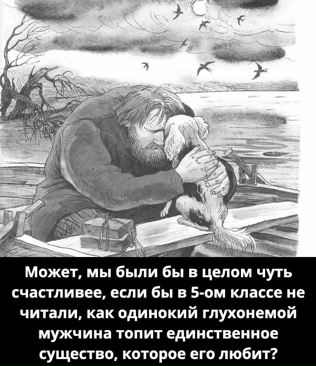 Тяжело это осознать