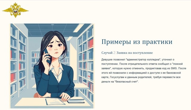 ⚠ Друзья, подготовили графические карточки о мерах бе?...